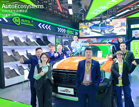 2026 • 深圳九州展